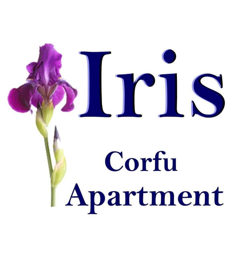 Iris Apartment Near Corfu Town كونتوكالي المظهر الخارجي الصورة